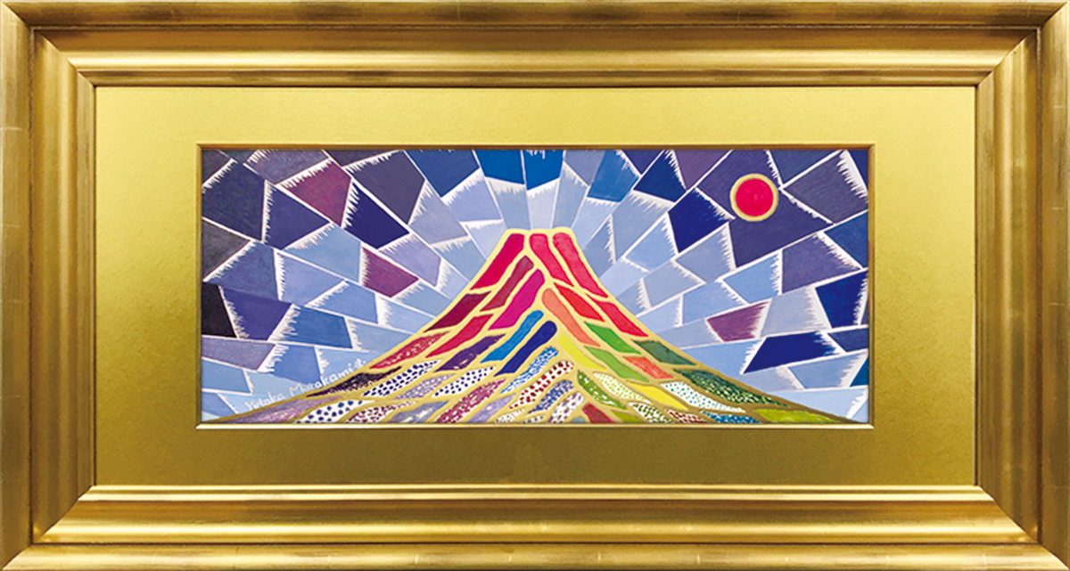富士山画家Yutaka Murakamiによる富士山の絵画作品